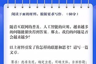 主帅生涯胜率仅35%！比卢普斯谈失利：很失望 我必须要做得更好