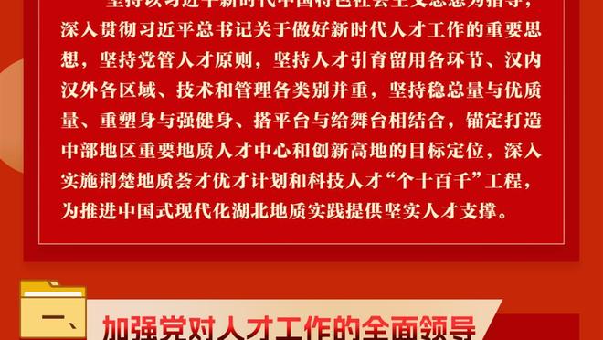 西甲-何塞卢迪亚斯破门维尼修斯复出 皇马2-0拉斯帕尔马斯升第二