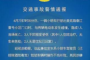 一口毒奶！塔图姆发推称赞斯玛特 话音刚落后者就受伤了